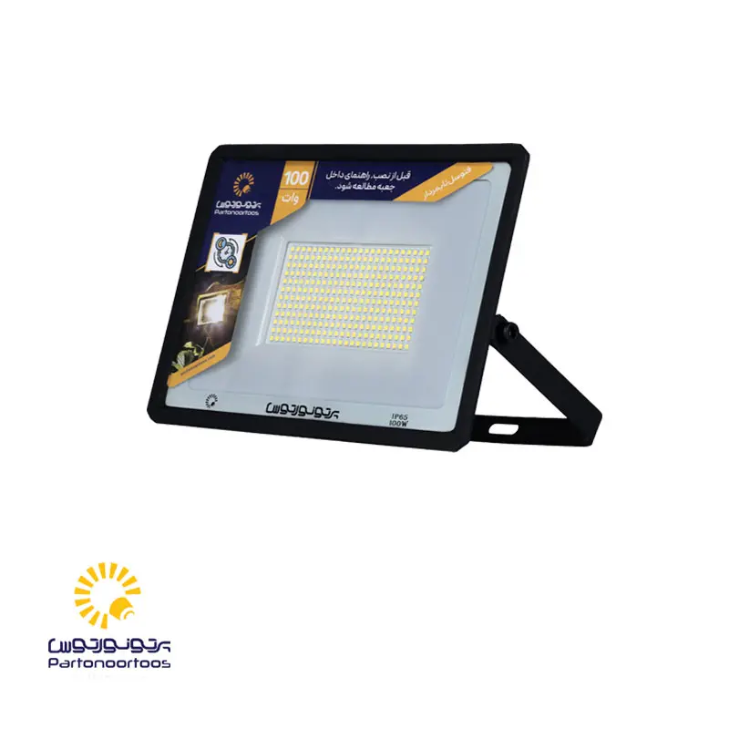 پروژکتور فتوسل تایمردار 100 وات هانیس